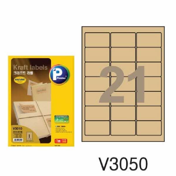 라벨지 크라프트 V3050 21칸 10매 프린텍