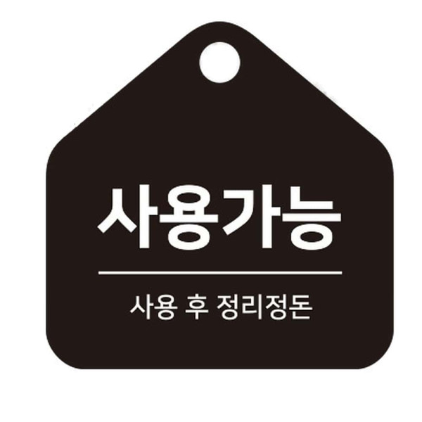 사용가능 걸이형 소형 오각안내판 17x17cm 블랙