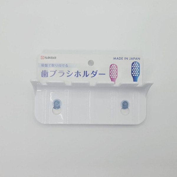 MISO 일본 나카야 칫솔 거치대 홀더 걸이 화이트 M60007