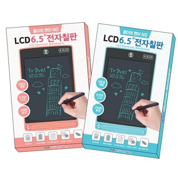 8.5인치 전자칠판