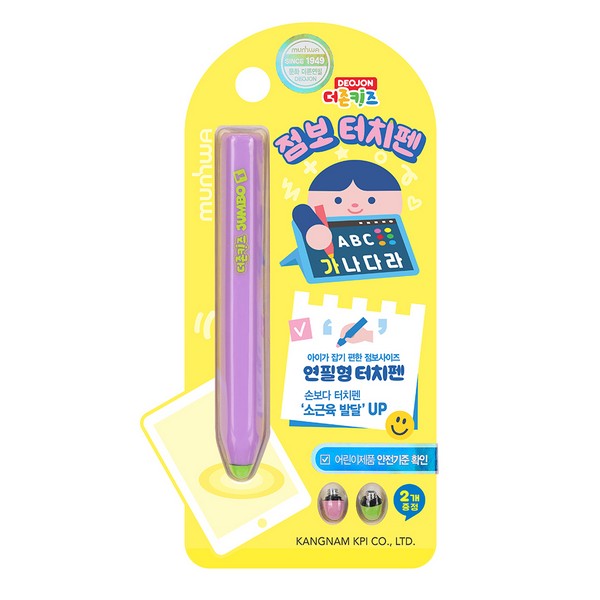더존키즈 점보터치펜 보라(펜 팁2)