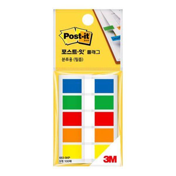 3M 포스트잇플래그 683-5KP(44x12mm)