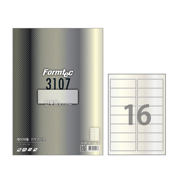 폼텍 A4 주소용반투명라벨 LC-3107 16칸 10매