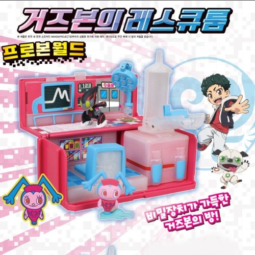 파워캐치 완다 거즈본의 레스큐룸 플레이세트