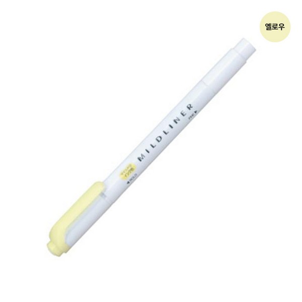 제브라 마일드라이너 1.4mm 4.0mm 옐로우 WKT7-MY
