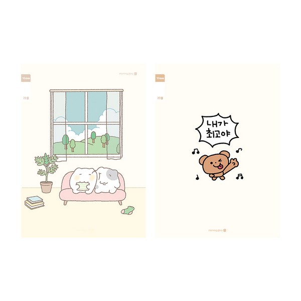 초등 3-6 무제 23줄 B(디자인랜덤 모닝글로리)