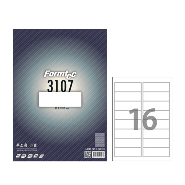 폼텍 A4 주소용라벨 LS-3107 16칸 100매