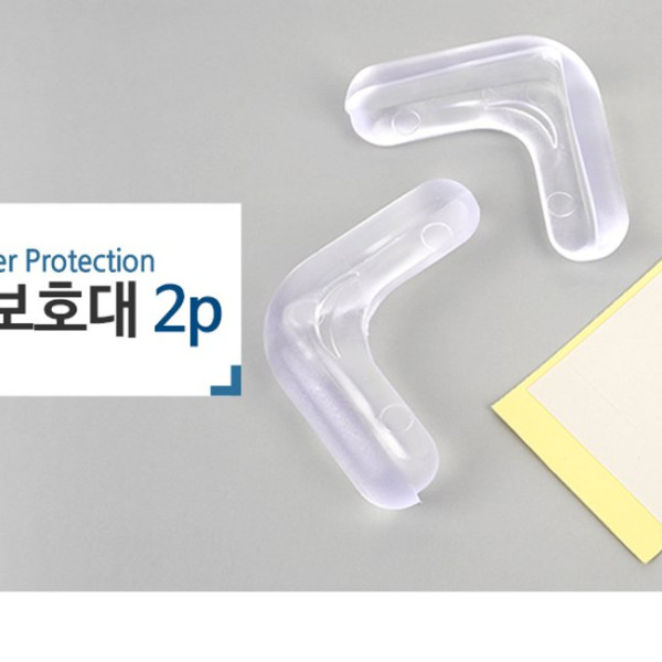 코너 보호대 2p