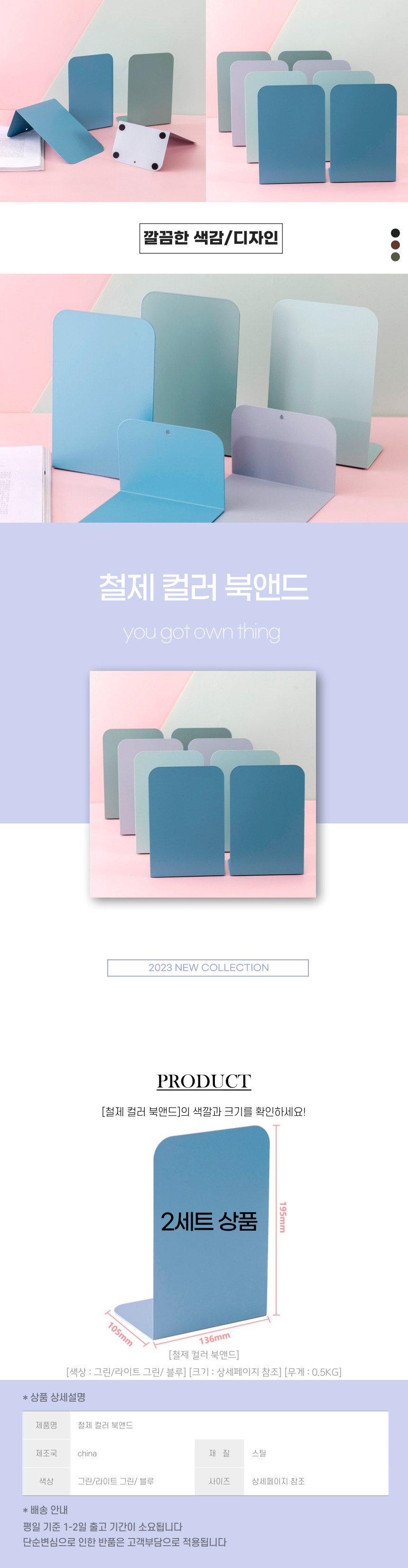 책정리대,책장수납함,책상선반