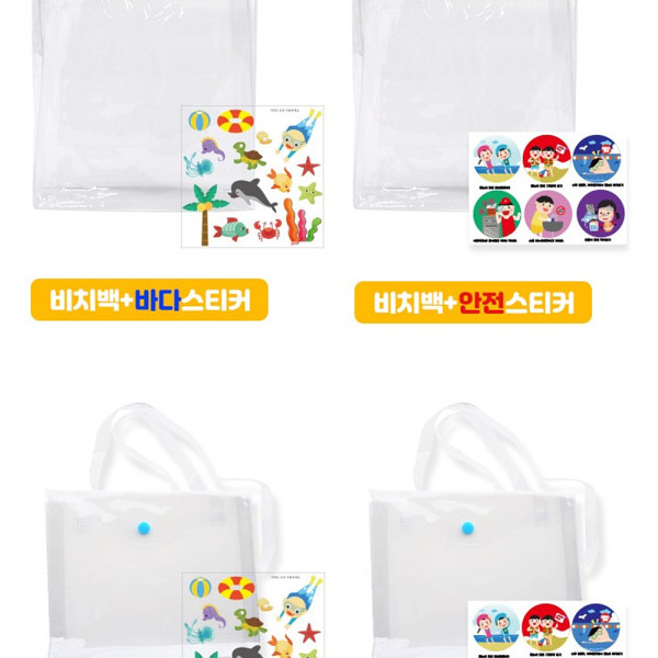 (DD) 두두엠 투명 비치백 스티커 세트
