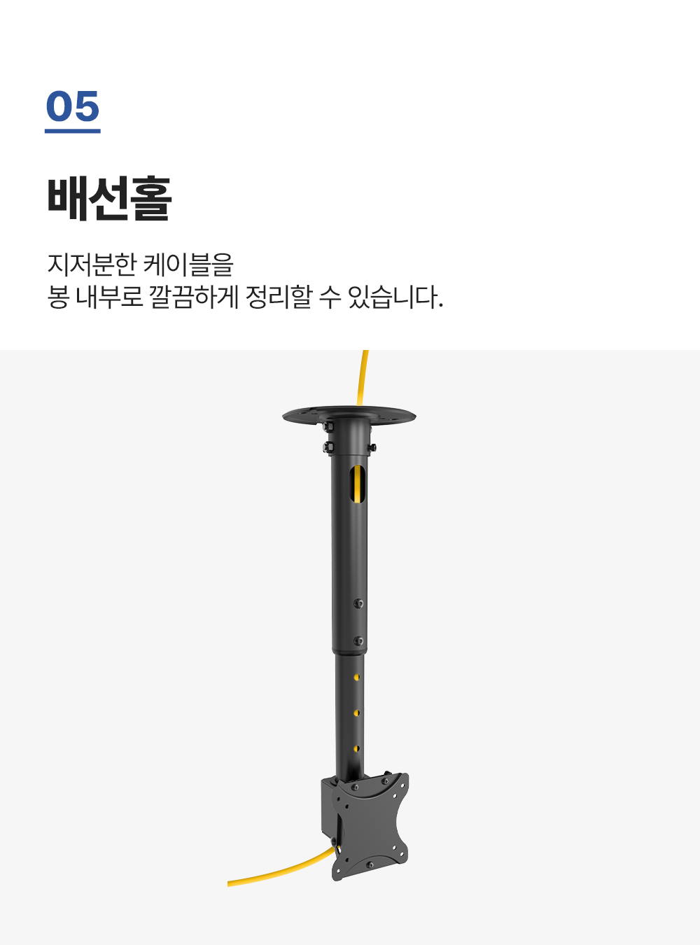 CLB-110F,엔산천정형거치대