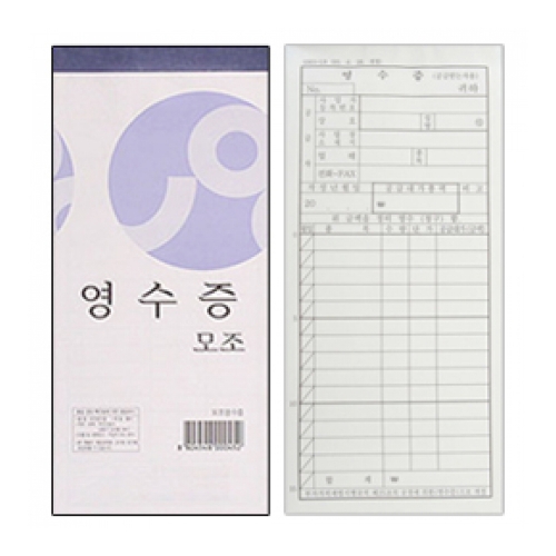 우진 영수증 모조 박스 20개