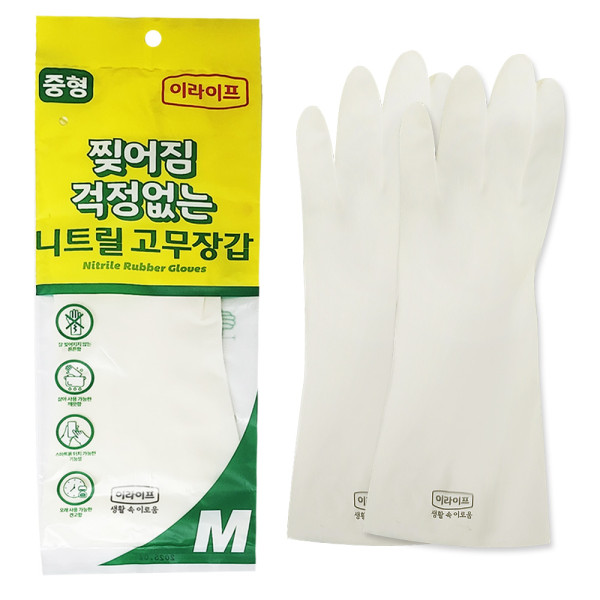 이라이프 찢어짐 걱정없는 니트릴 고무장갑 M