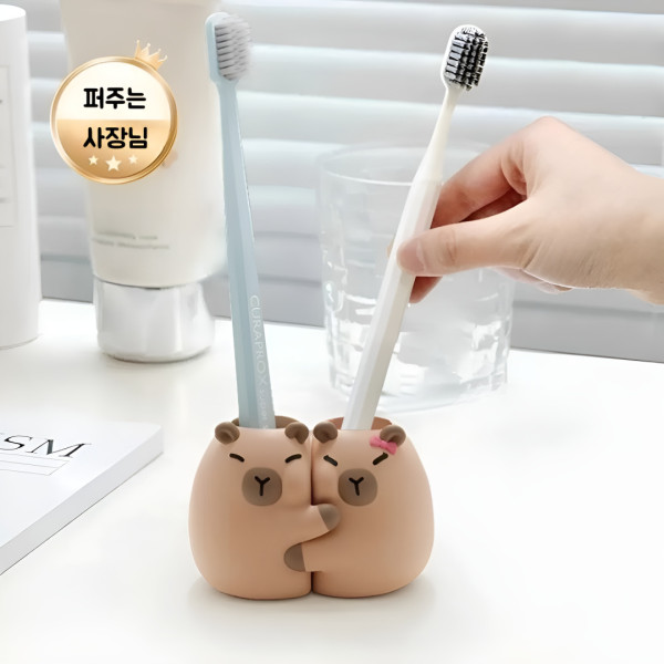 커플 카피바라 칫솔꽂이 칫솔거치대 칫솔 치솔 연필 펜 볼펜 브러쉬 꽂이 통 홀더 걸이