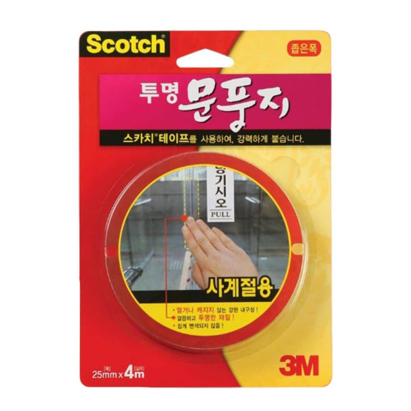 3M문풍지 투명 좁은폭 4M 2360