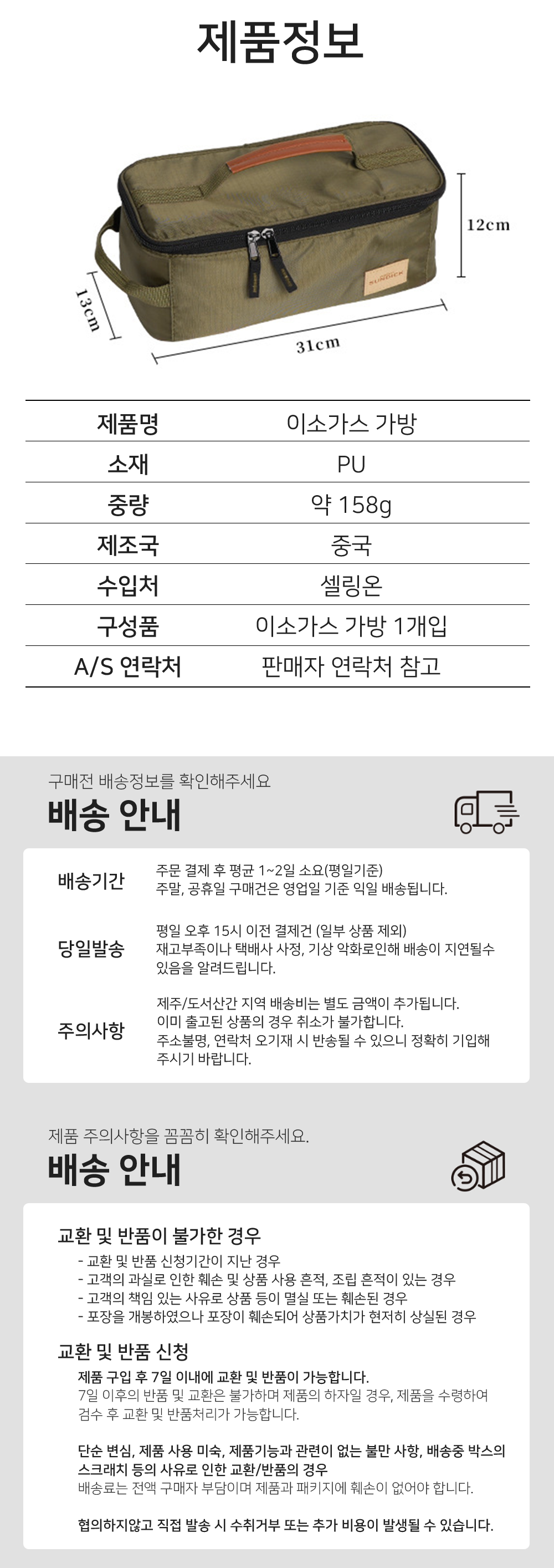 BrowserPreview_tmp_08.png