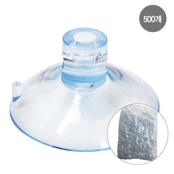 묶음 흡착판32 0671 지름32 500개입