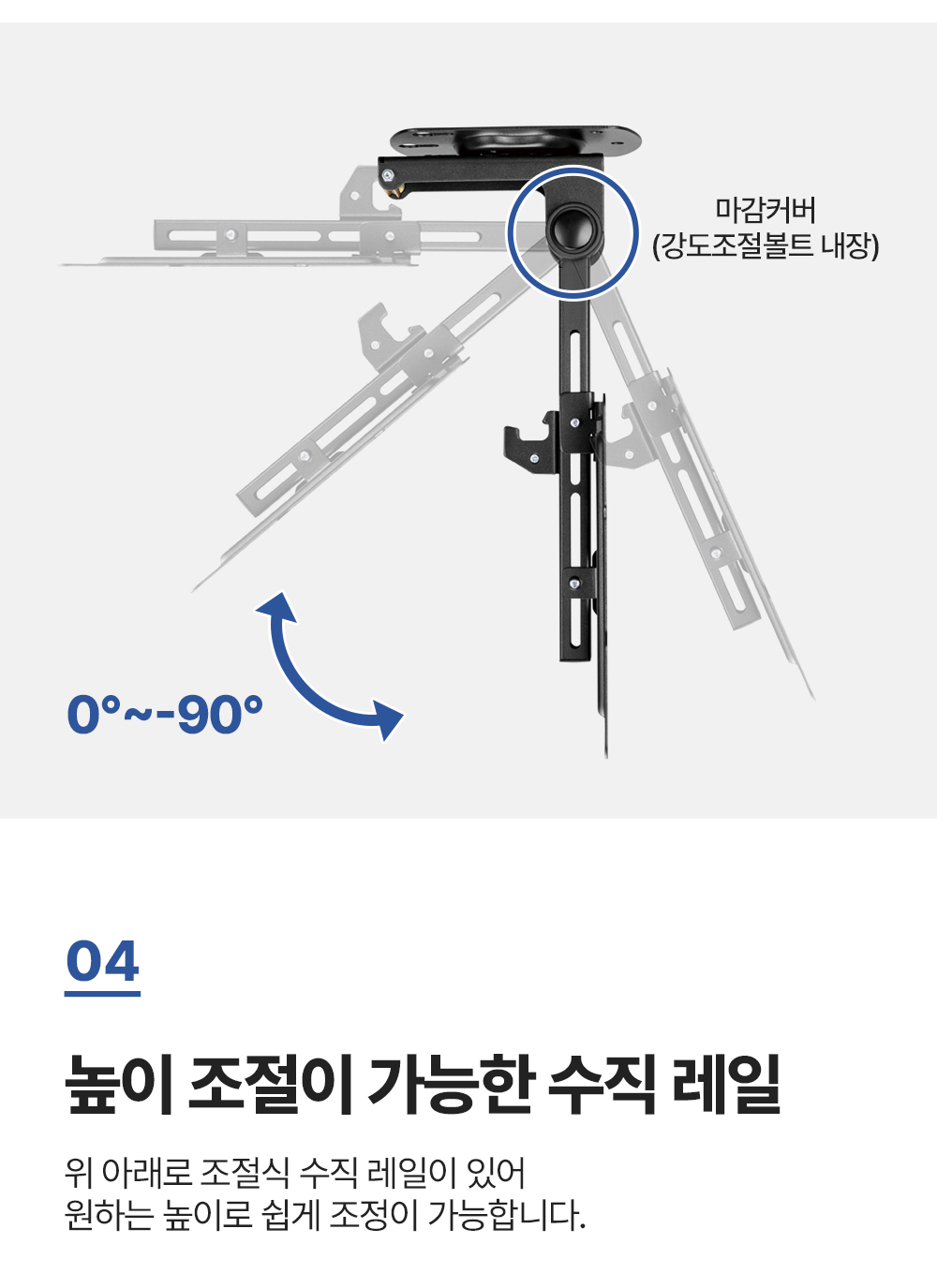 LC-T20B,엔산천정형거치대