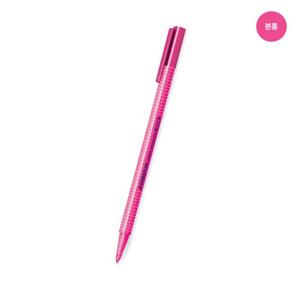 스테들러 트리플러스형광펜(분홍 1자루 4.0mm)