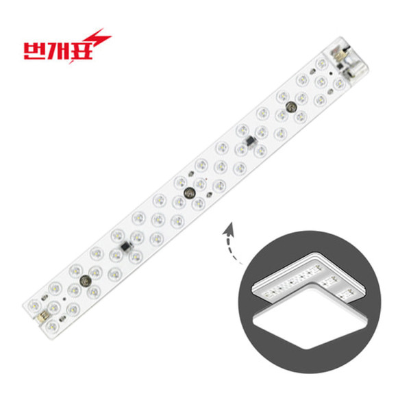 번개표 LED 리폼램프 25W FPL36 대체용
