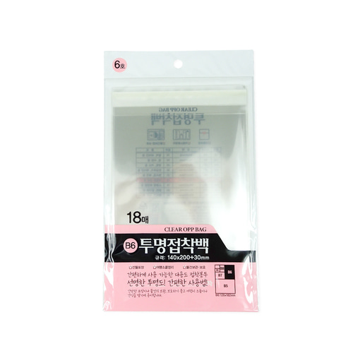 투명접착백 6호140x200+30mm 18매 투명접착백 투명비닐 접착비닐 포장비닐