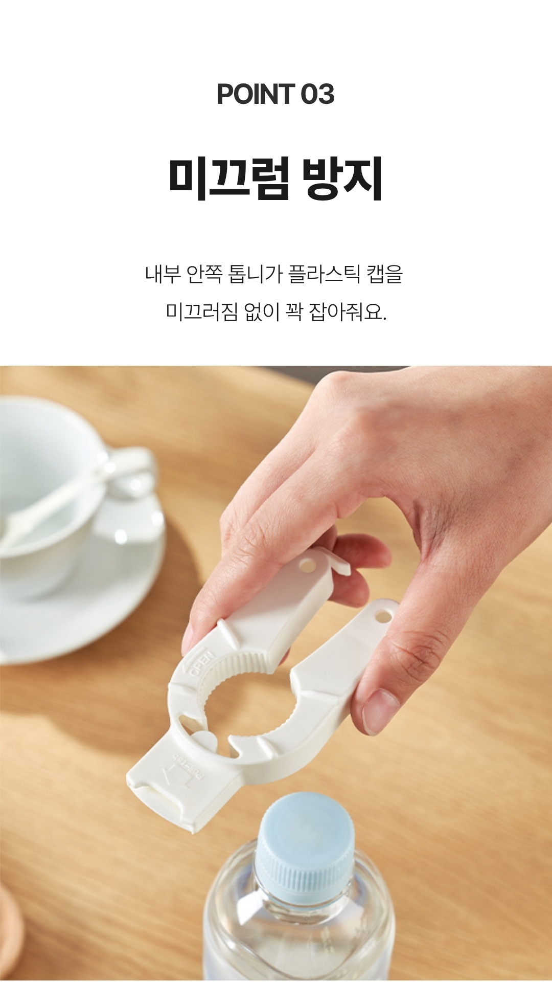 상세이미지 07