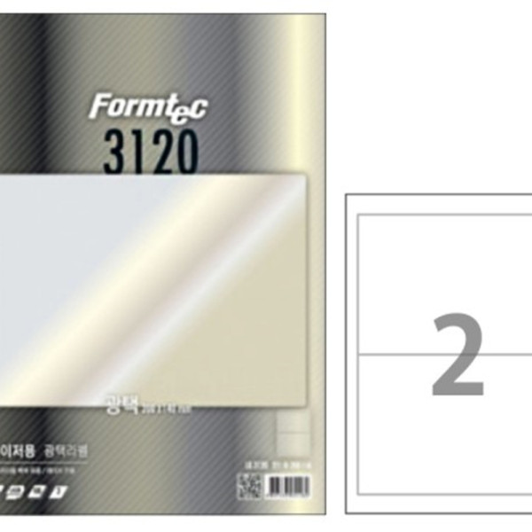 (BE) 폼텍 A4 물류관리용라벨 LA-3120 (2칸20매)