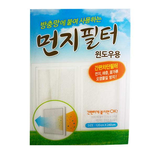 먼지필터