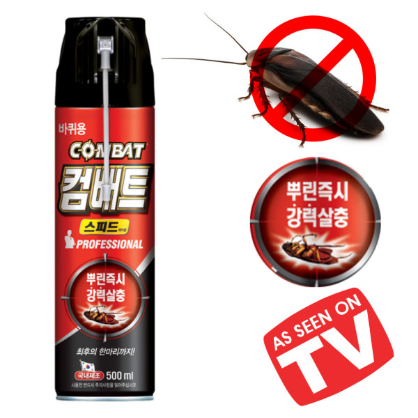컴뱃스피드 에어졸 뿌린즉시 바퀴제거 500ml