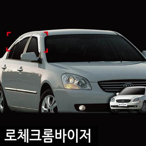 진흥 로체06 10크롬도어바이저4P A448 23년 8월 1일 단가인상
