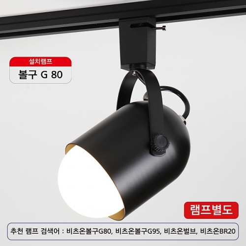 비츠온 알약 블랙레일용 알약 S