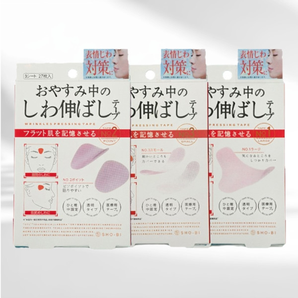 표정주름관리 뷰티소품 리프팅 주름 눈가 홈케어 패치