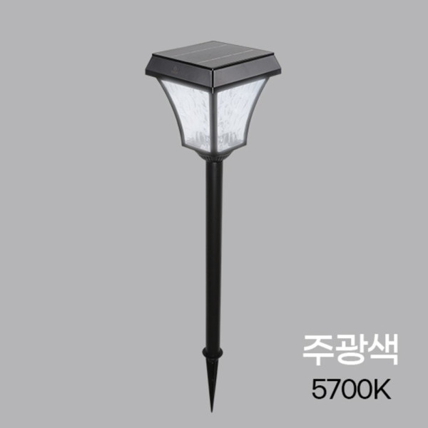 태양광 LED 잔디등 블랙 XH F005 주광