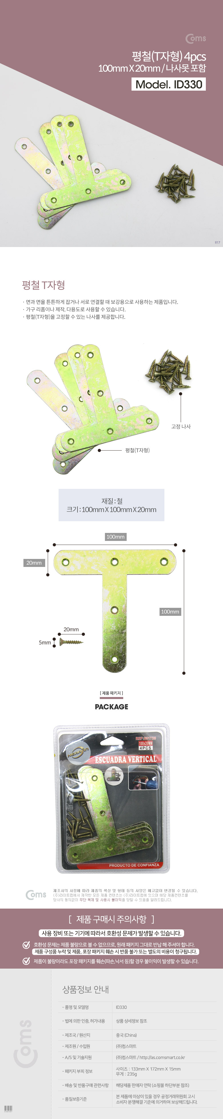 ID330.jpg