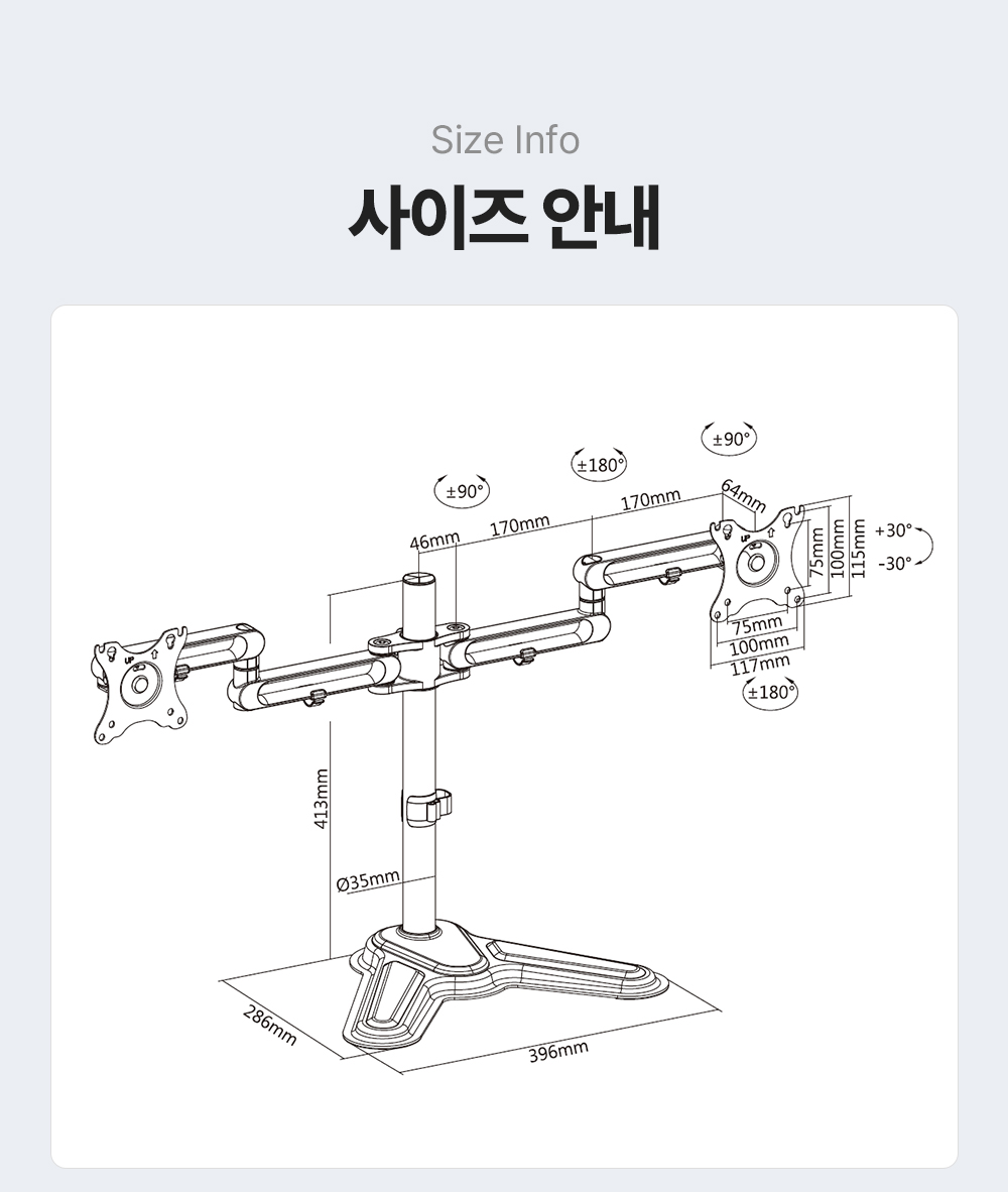 DA-024T,엔산모니터암