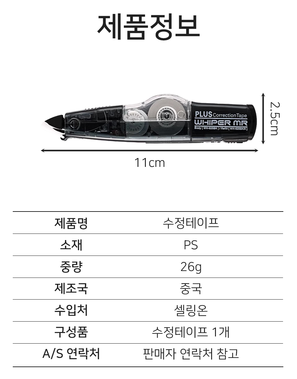 BrowserPreview_tmp_08.png