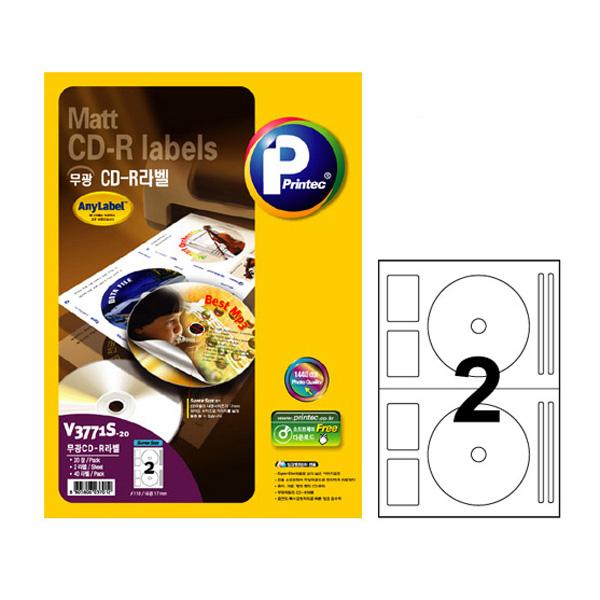 라벨지 CD DVD V3771S 2칸 20매 프린텍