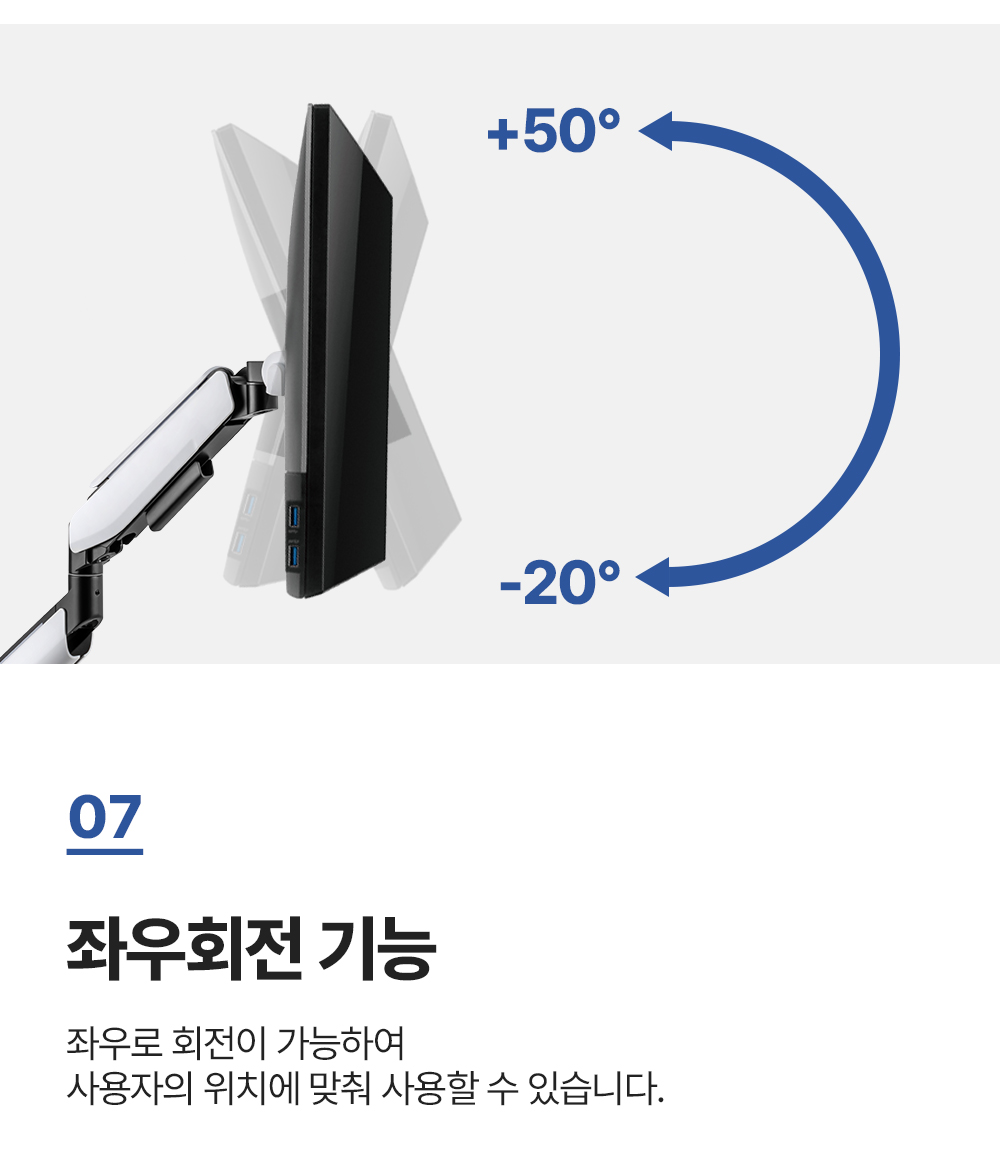NS-15L,엔산모니터암