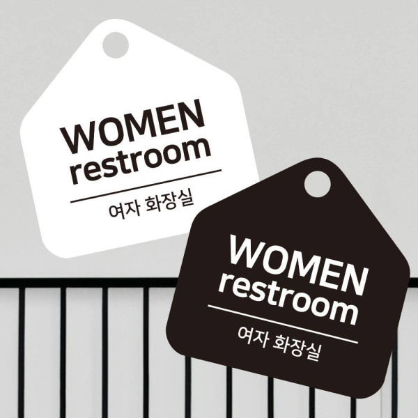 여자화장실2 걸이형 소형 오각안내판 17x17cm 디자인문패