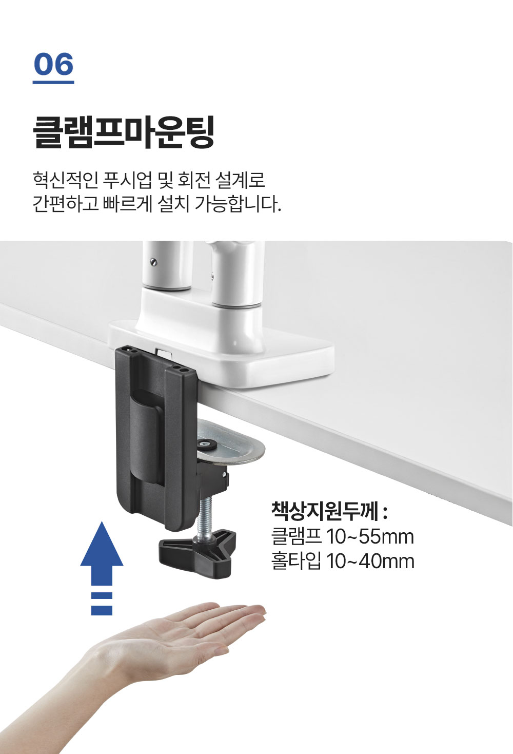 OS-25,엔산모니터암