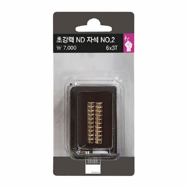 초강력ND자석(No2 20개입 Ø6xT3mm)