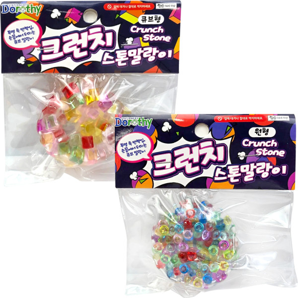 크런치 바스락 스톤 말랑이 주물럭 스퀴시 (6개)