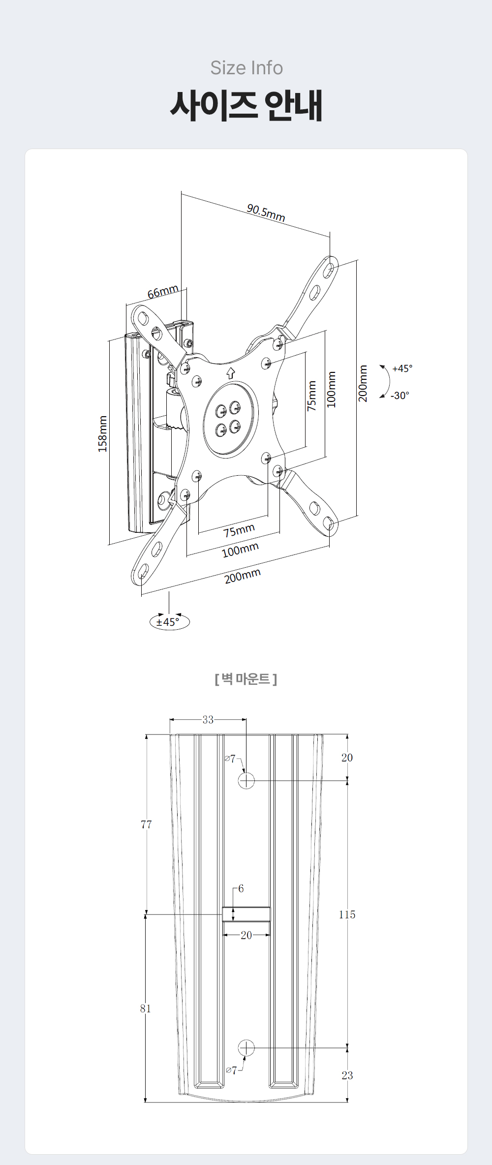 CP-21,엔산캠핑카차량용거치대
