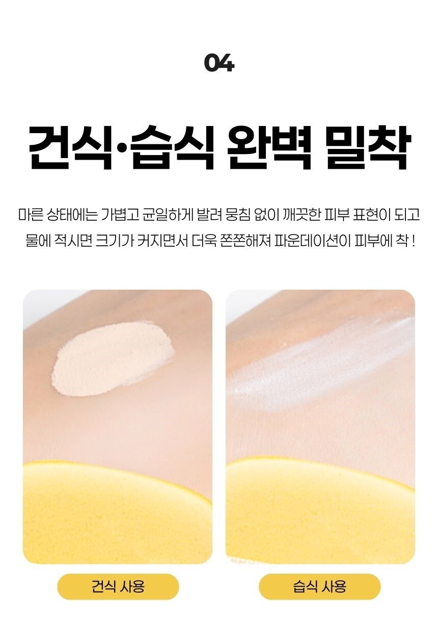 버터쿠션 퍼프 부드러운 피부 밀착