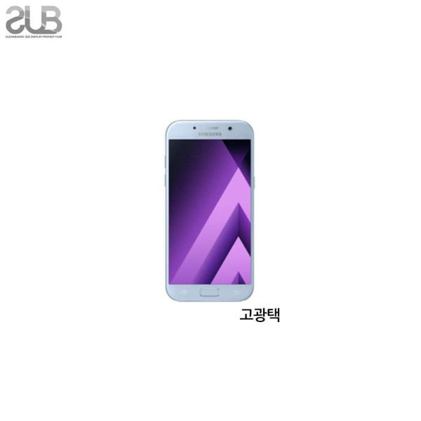 SUB 갤럭시 A5 2017 고광택 투명 액정보호필름 2매 액정보호필름