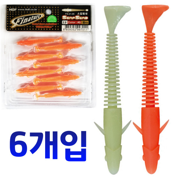 해동 2.5인치 야광 갈치 풀치 칼치 루어웜 칼치웜 풀치웜 지그 헤드 낚시 채비