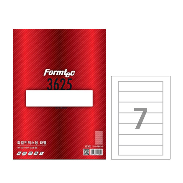 폼텍 A4 화일인덱스용라벨 LQ-3625 7칸 20매