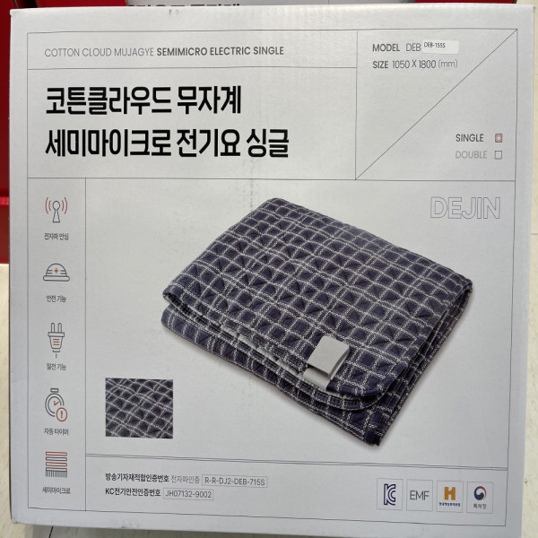 전자파안심 세미마이크로 전기요 싱글사이즈105X180cm