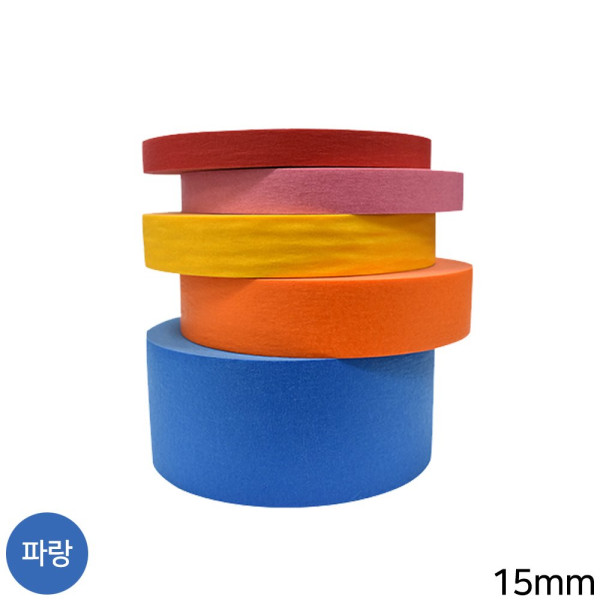 한일 컬러 마스킹테이프 파랑 15mm x 40m 마스킹테이프