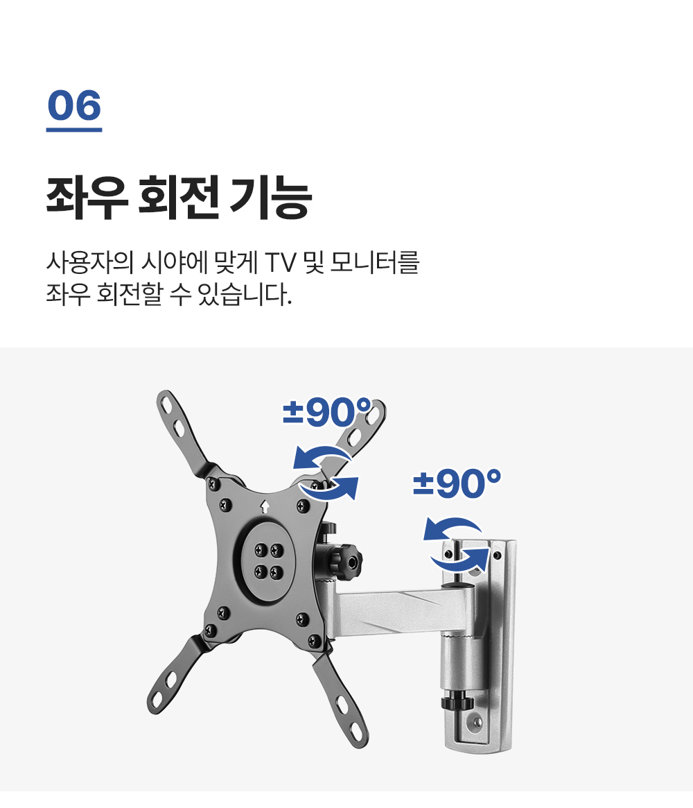 CP-22,엔산캠핑카차량용거치대